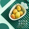 Cor de contraste dupla camada de rabanete cesta de lavagem de frutas cesto de drenagem de frutas cozinha cesta de armazenamento de frutas cesta de plástico multiuso