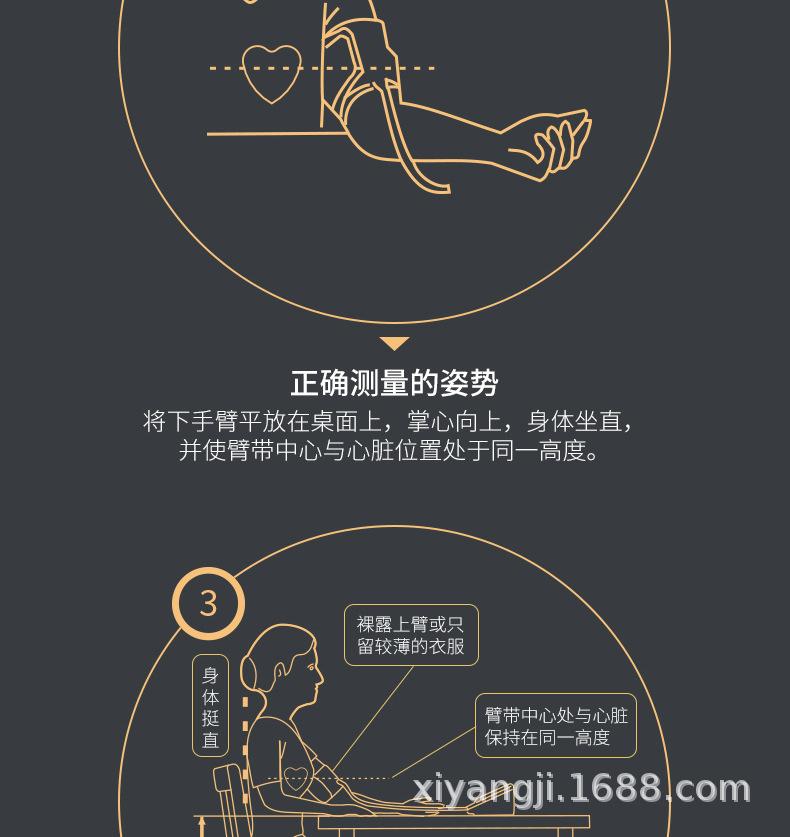 详情图片_18.jpg