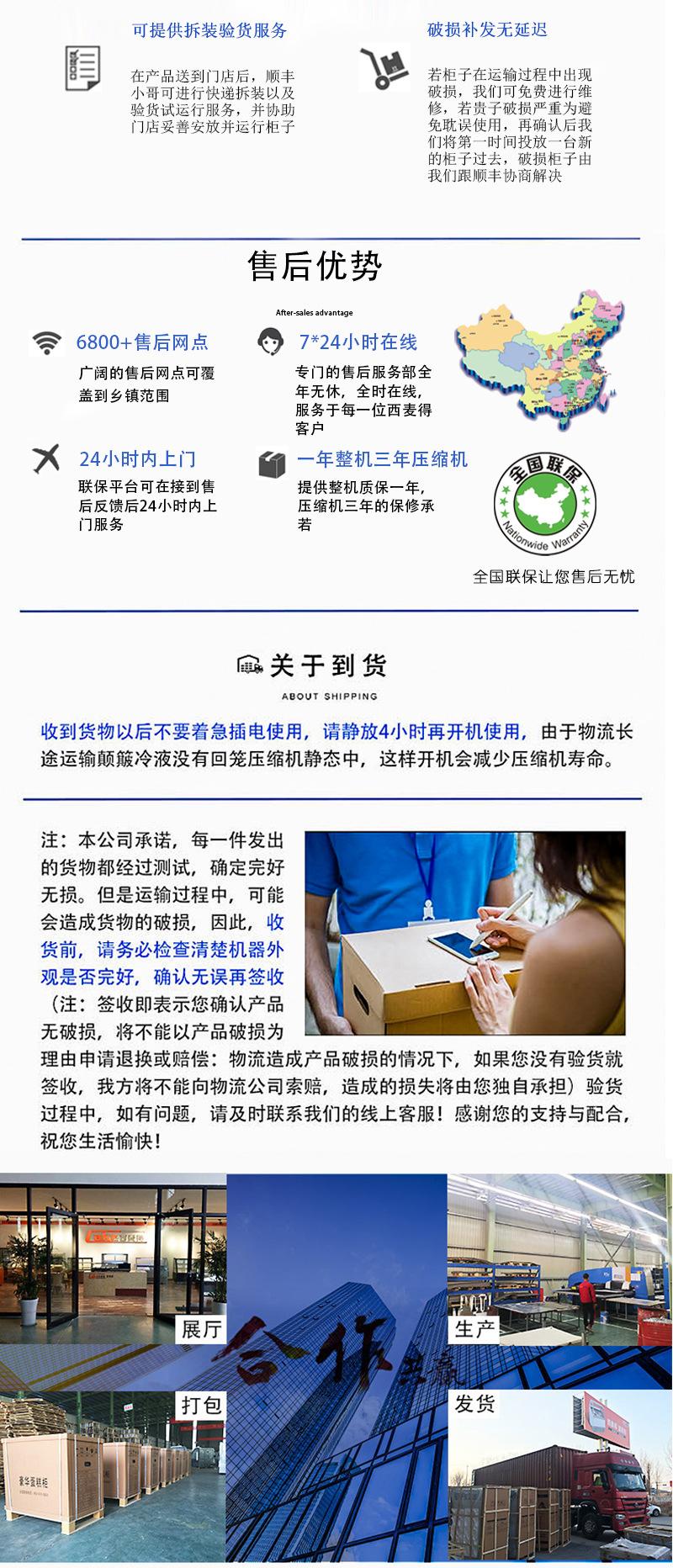 出口定制款_12.jpg