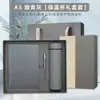 A5 Gabardina Indentación Cuaderno Taza Térmica Caja de Regalo traje Personalizable Logo Imprimible Alto Valor de Color Regalo Empresarial Regalo