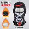 Amazon Pasamontañas Cálido de Cara Completa para Esquí Cepillado Deportivo Transpirable Ciclismo Máscara a Prueba de Viento Bufanda para el Cuello con Estampado de Calavera