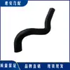 Adecuado para Cruze Yinglang 1.6 Manguera Superior de Agua del Tanque de Agua 9075023/9014059/9076030/9048532