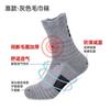 Meias de Basquete Masculinas Antiderrapantes Espessadas com Fundo de Toalha Terry Socks Meias Profissionais Práticas para Corrida Outono e Inverno Meias Elite
