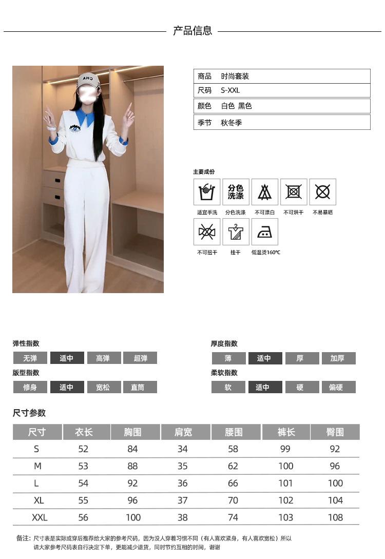 跨境淘货源分销2023秋冬季新款街头潮流减龄小个子爆款欧货网红款运动套装休闲运动气质休闲时尚流行新款秋装秋装女装时尚套装套装女装秋季套装女套装女女士运动服女装两件套套装卫衣套装休闲套装秋季套装女装时尚套装盐系休闲套装女装2023百搭设计感小众洋气欧货阿里国际站跨境采购Cross-border, shopping source, foreign trade, export, distribution 2023 fall, winter, new, street trend, explosive, European goods, network red, sportswear, leisure sports, temperament leisure, fashion popular, new autumn wear, autumn women's wear, fashion suit, women's wear, women's wear, women's wear, women's sportswear, women's two-piece, hoodie suit, casual suit, autumn suit, women's wear, Fashion suit salt department, casual suit women's dress, Ali International Station, cross-border procurement