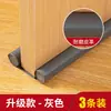 Tira de Sellado Inferior y para Huecos de Puerta para Puertas de Seguridad, Tira Adhesiva a Prueba de Viento y Sonido, Tira a Prueba de Viento e Impermeable para Huecos de Puerta, Tira para Borde de Puerta para Bloquear Ratones