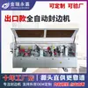 Máquinas para trabalhar madeira grande máquina de colagem de borda automática para carpintaria placa armário guarda-roupa máquina de colagem de borda pequena máquina de borda leste