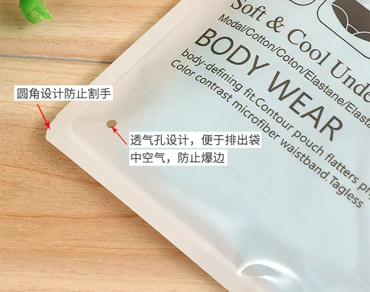 尺码内裤袋详情页_06.jpg