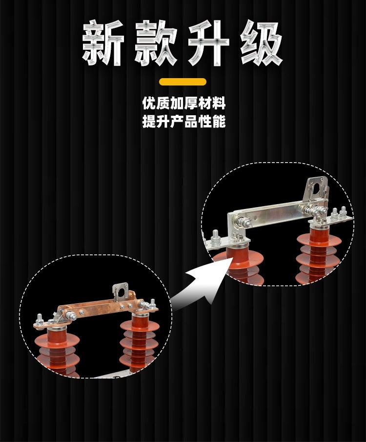 隔离开关详情页_05.jpg