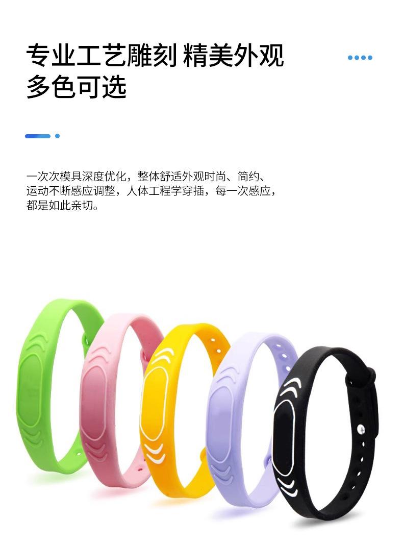 手环_07.jpg