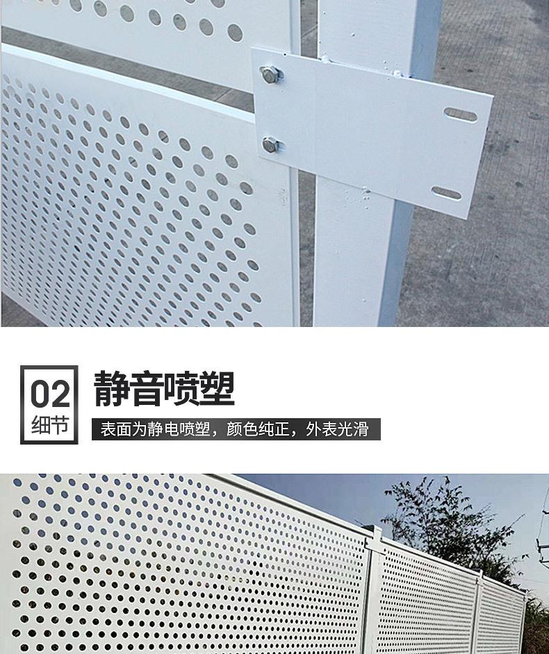 冲孔围挡详情页_05