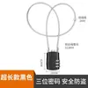 Cerradura de Cable de Acero Cerradura de Contraseña Candado Cerradura de Casco para Exteriores Cerradura de Cuerda para Maleta Cerradura Pequeña para Gabinete Doméstico Impermeable y a Prueba de Óxido