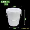 Cubo de plástico sellado industrial al por mayor con tapa cubo impermeable engrosado cubo de pintura cubo pequeño venta al por mayor 1-25L blanco