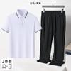 Explosión de sonido Shake 2024 verano nuevo traje casual para hombre cocido ligero solapa seda helada moda manga corta top para hombre