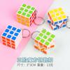 Llavero Cubo de Rubik Pequeño Mini Cubo de Rubik de Tercer Orden Juguete Educativo para Niños Cubo de Rubik para Principiantes Regalo para Guardería