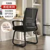 Cadeira de Computador, Cadeira de Escritório, Assento Confortável para Sedentários, Estudo em Dormitório, Banqueta para Mesa de Casa, Cadeira de Mahjong, Cadeira com Encosto para Funcionários