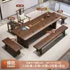 Juego de mesa de té y sillas de madera maciza, estilo minimalista moderno, adecuado para el hogar, la sala de estar o la oficina, con un diseño inspirado en el Zen para disfrutar del té