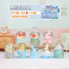 Xiaohongshu Mais Vendido Ilha da Névoa Luz Fluida Bola de Cristal Caixa Surpresa Decoração Brinquedo Bola d'Água da Moda Presente de Aniversário para Meninas Atacado