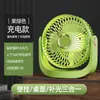 Ventilador de Escritorio Nuevo Seleccionado Cuidadosamente Recargable Dos en Uno Dormitorio Estudiantil Oficina Escritorio Pequeño Eléctrico Silencioso
