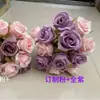 Directo de fábrica simulación 12 rosas pequeñas tela de seda de alta calidad flor artificial ramo de novia fotografía de boda ramo diy