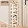 Sapateira multicamadas para hall de entrada, armário de sapatos pequeno e estreito para uso doméstico, adequado para apartamentos de aluguel e dormitórios, pequeno rack de armazenamento, novo modelo 2026