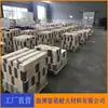 Tijolo de Mullita Tijolo Composto de Carboneto de Silício Tijolo de Carboneto de Silício Alumínio Tijolo Refratário Tijolo Composto de Mullita de Silício Fornecimento Direto da Fábrica