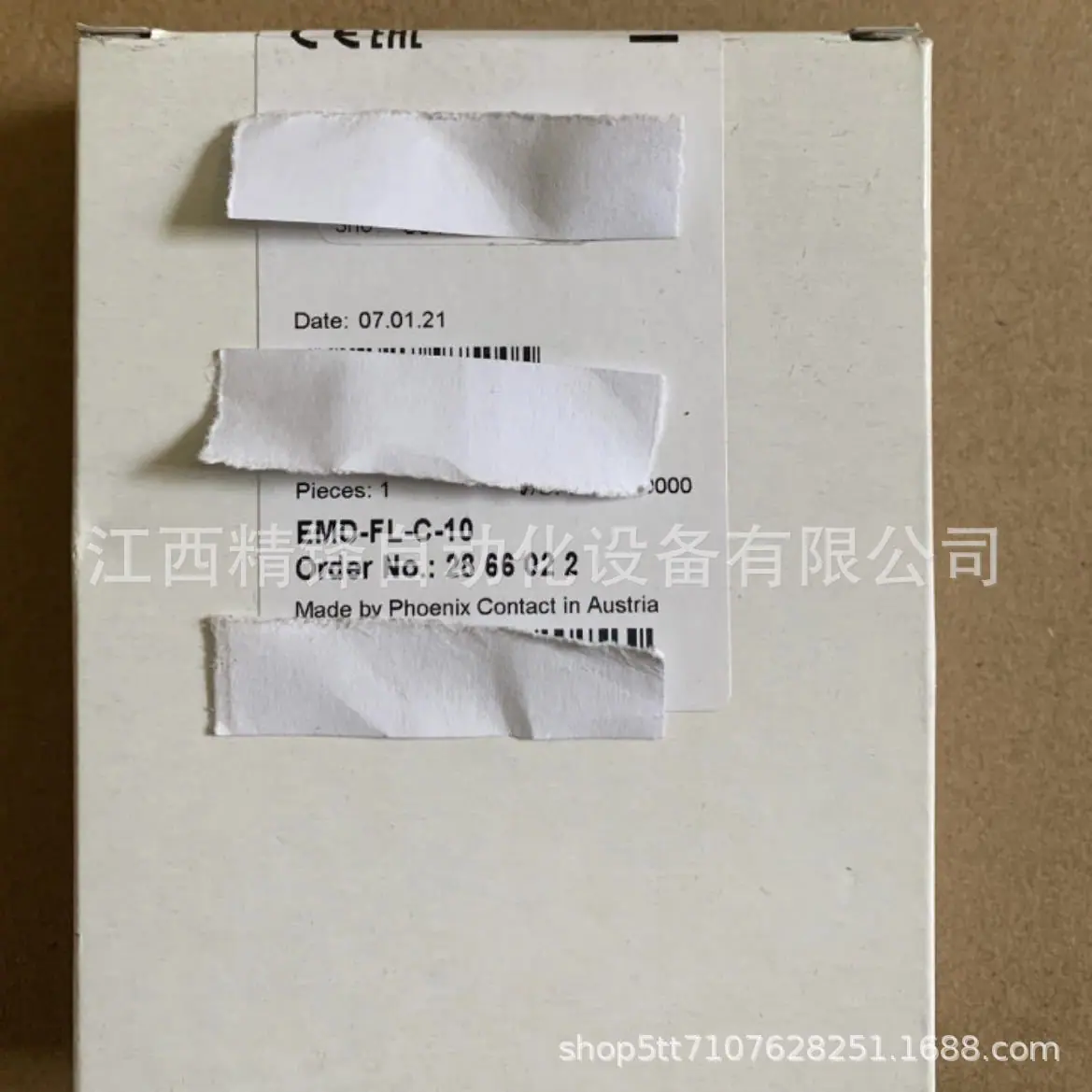 菲尼克斯继电器 2866022 1