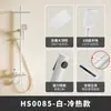 Juego de Ducha Termostático Jiumu Gris Pistola, Ducha de Lluvia Presurizada de Agua Fría y Caliente Todo Cobre, Grifo de Ducha Blanco para Uso Doméstico