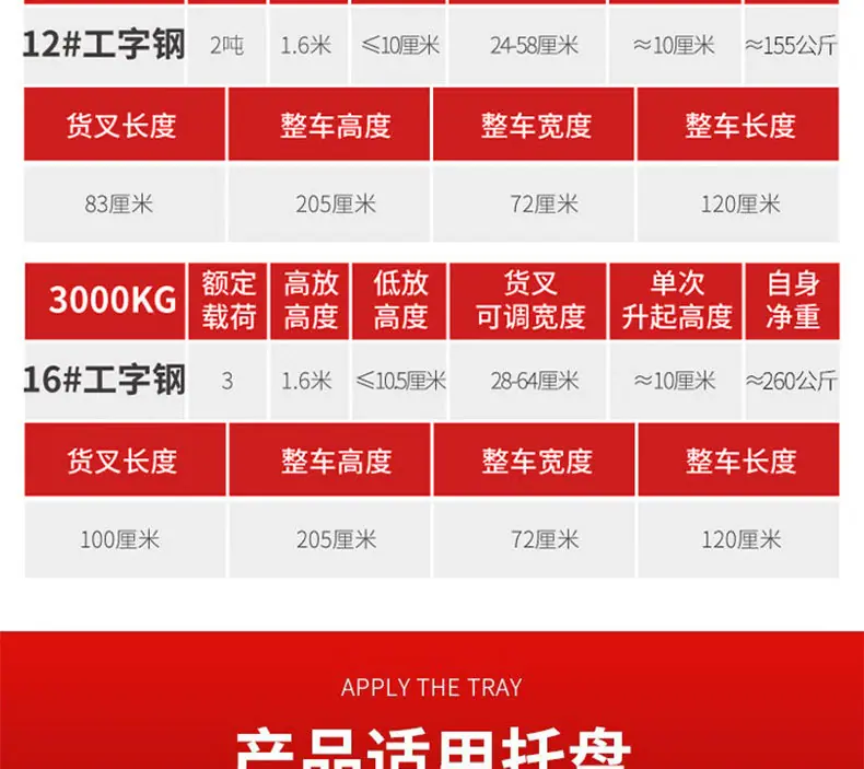 详情_27.jpg