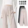 Pantalones de maternidad para primavera y otoño, adecuados para usar fuera después del parto, holgados y casuales para el invierno, pantalones de maternidad suaves de pierna ancha recta con cordón