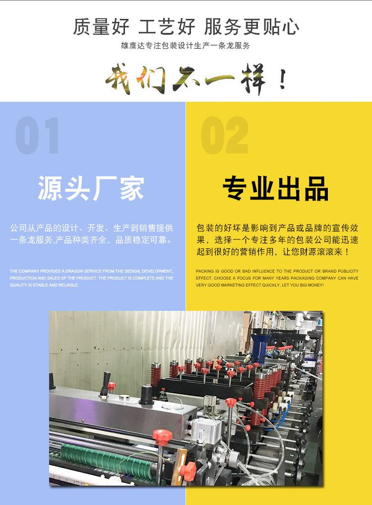 牛皮纸自立自封袋详情--1_02
