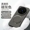 Adequado para Capa de Celular Vivox300Ultra, Novo Suporte Magnético Giratório, Capa Protetora Anti-Queda de Silicone Líquido