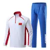 Chaquetas de Atleta del Equipo Chino, Uniformes de Entrenamiento Deportivo, Cardigan de Running para Parejas, Uniformes de Equipo, Uniformes para Ceremonia de Premiación de Competición