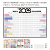 Comercio Exterior Transfronterizo Se Especializa en Productos Nuevos para el Fin del Año 2026 Planificador de Calendario 2026 Pegatinas de Pared Pegatinas de Calendario Venta al por Mayor