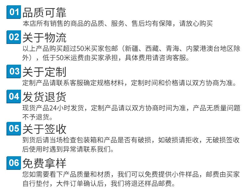 通用内页_06