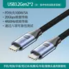 Cable de Datos Doble Tipo-C Soporta Proyección de Pantalla 4K, Carga Rápida de 100W, Transmisión de Alta Velocidad de 20 Gbps Cable de Datos Tipo-C 1m