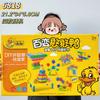 Nueva institución de capacitación de juguetes videojuego ciudad regalo intercambio de puntos inscripción niños y niñas juguetes al por mayor
