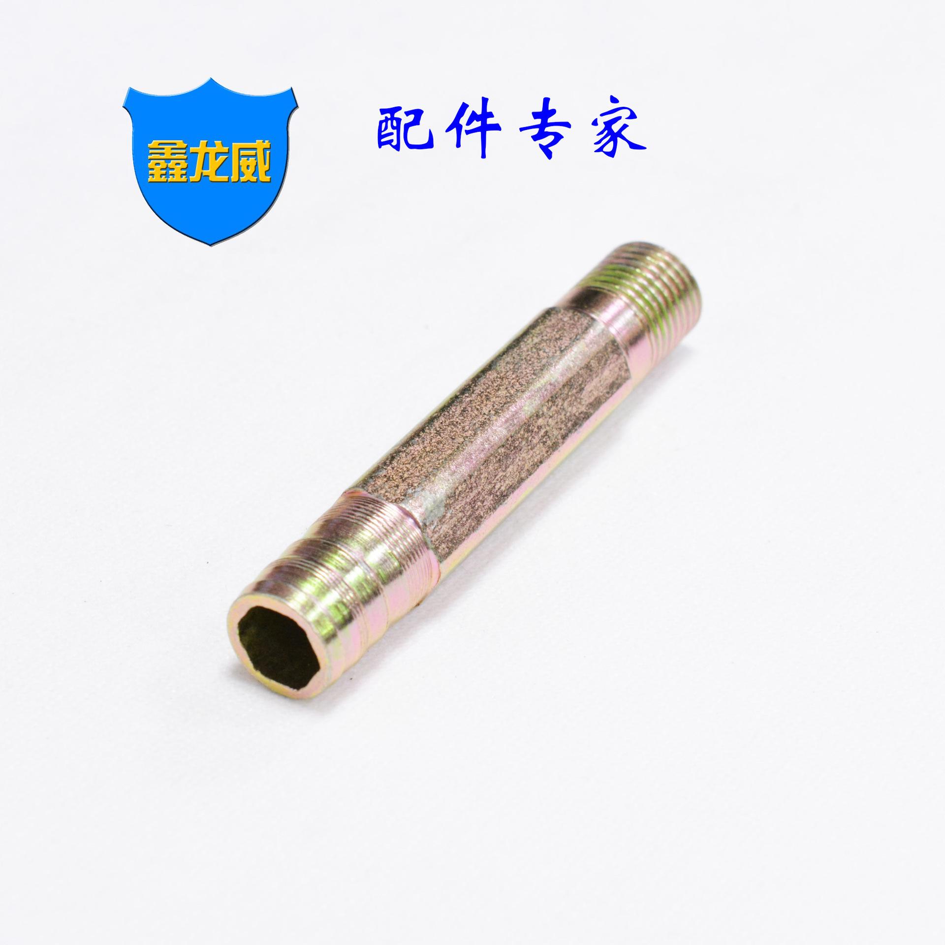 2分3寸铁水咀细牙.jpg