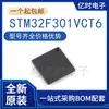 Nuevo Original STM32F205VBT6 32F301VCT6 32F302VDT6 32F303VET6 VFT6