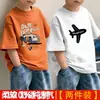 Camiseta de verano para niño de manga corta 100% algodón 2026 nuevo estilo transpirable elegante moderna ropa infantil para niño