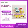Brinquedos de educação infantil eva peneira apagável jogo entretenimento caneta colorida especial eva dados jogo adereços