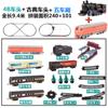 Tren de juguete eléctrico para niños de cuero verde Dongfeng 4B con motor de combustión interna, vía de tren, tren de alta velocidad Fuxing, juego de tren pequeño con vía