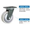 Rueda de nailon MC rueda giratoria super resistente soporte engrosado resistente al desgaste 4 pulgadas 5 pulgadas 6 pulgadas 8 pulgadas rueda con rodamiento para carro rueda universal