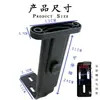 Accesorios para reposabrazos de silla de oficina, reposabrazos ajustables negros, accesorios de plástico para silla de computadora, accesorios de marco de reposabrazos ajustables PA