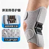 Joelheira para caminhada, exoesqueleto esportivo, auxílio para caminhar, suporte para subir escadas, equipamento de proteção para articulação do joelho de nível profissional