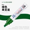 Plumón de Pintura Zhongbai de Punta Ancha Industrial Impermeable Resistente a la Decoloración Marcador a Base de Aceite Cubierta de Pincel para Obra Punta Plana Negro