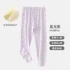 Pantalones de Otoño para Niños Pantalones Térmicos para Niños Niños Medianos a Grandes Ropa Interior Fina Pantalones Base Pantalones Individuales Oferta Especial de Liquidación Beneficio