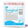 Ybesiwei Vendaje de Espuma de Gel de Silicona Innova Lingduo Le Xiang Ai Nuan Jin Shu Lik