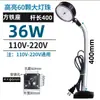 Equipamento de Máquina Torno LED Base Magnética Forte Lâmpada de Iluminação Magnética 24V 36V 220V Iluminação de Máquina-Ferramenta Lâmpada de Trabalho