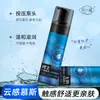 Mousse de Cuidado Masculino Cardamomo Florido Líquido de Limpeza Especial Masculino Cuidado Mousse de Limpeza Saudável 200ml
