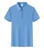 Camisa polo publicitaria cultural de algodón antibacteriano con amoníaco 40, color sólido, de alta gama, de algodón fresco, con estampado bordado XF-8088